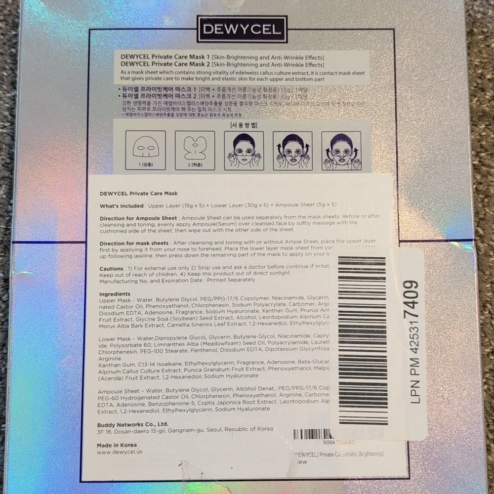 Dewycel Hydrating Luxury Face Mask NIB Korean Skincare